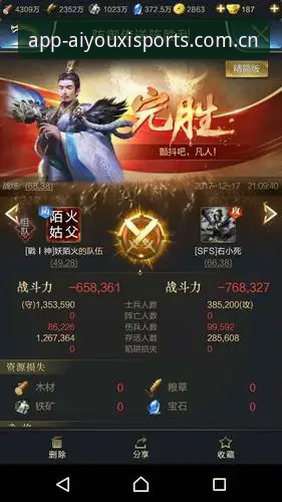 爱游戏体育战报更新实用技巧：从数据解析到实时追踪的必备知识